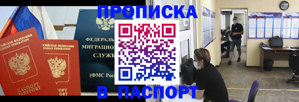 регистрация для дет. сада в Муравленко