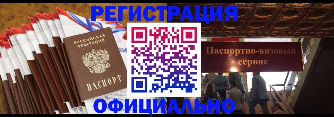пропишу в квартире в Муравленко